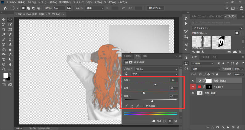 Photoshop フォトショップ で色の置き換えができない 確認する点と対処法