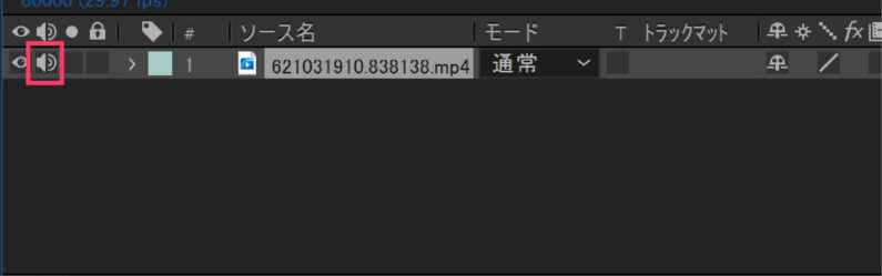 After Effectsを使っていて音が出ない場合の対処法 0begin