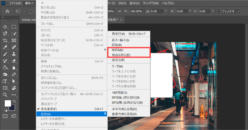 Photoshopでクオリティup 合成した写真を自然になじませる方法を紹介