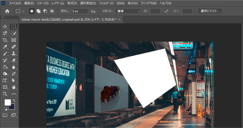 Photoshopでクオリティup 合成した写真を自然になじませる方法を紹介