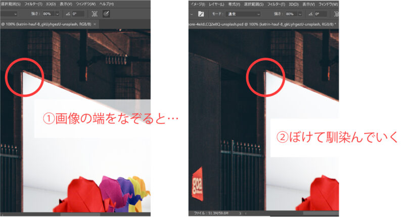 Photoshopでクオリティup 合成した写真を自然になじませる方法を紹介