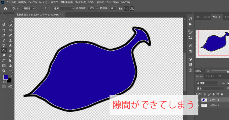 Photoshopで塗りつぶしの隙間をなくす方法