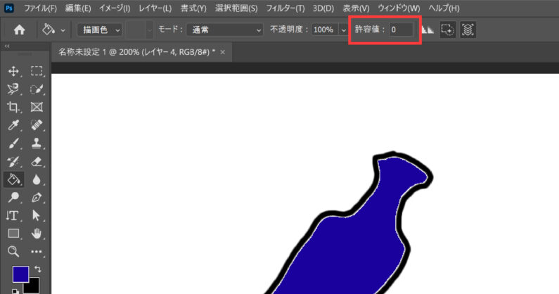 Photoshopで塗りつぶしの隙間をなくす方法