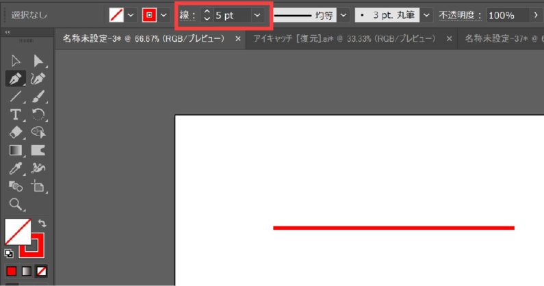 Illustrator イラレの矢印の作り方 直線を矢印にする方法や応用編など