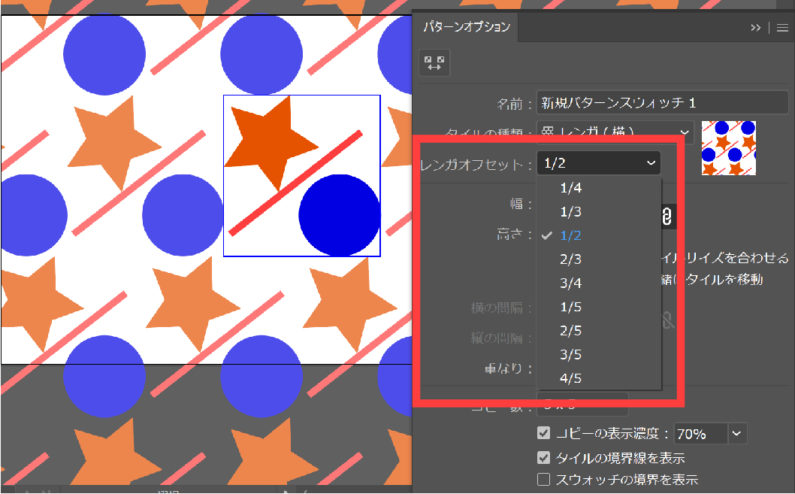 Illustrator イラレでパターンを登録する方法や作り方を紹介します