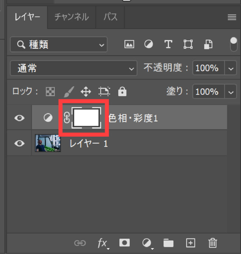 Photoshop フォトショップ 徐々に透明になるグラデーションをマスクで作成