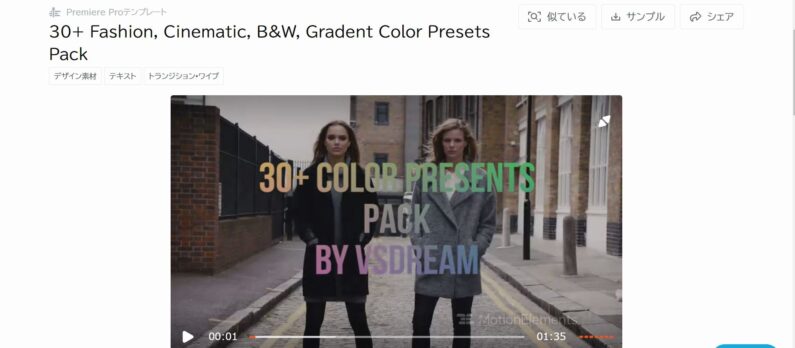 30+ Fashion, Cinematic, B&W, Gradent Color Presets Pack