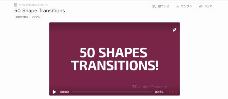50 Shape Transitions