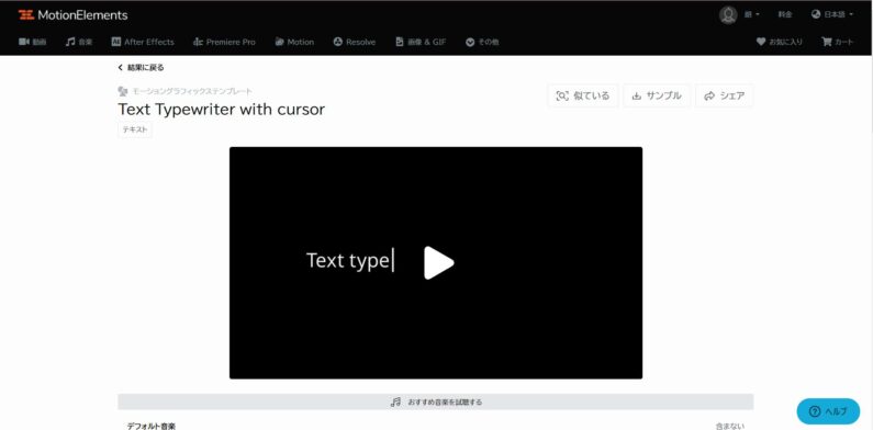 Text Typewriter with cursor