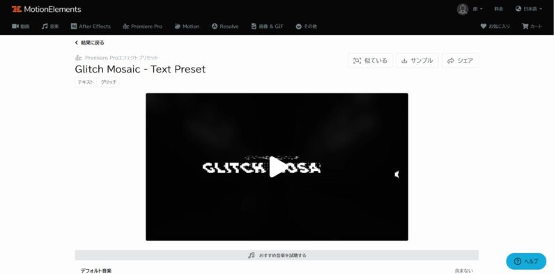 Glitch Mosaic - Text Preset