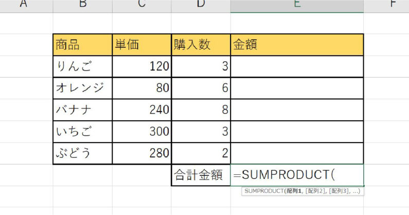 =SUMPRODUCT(