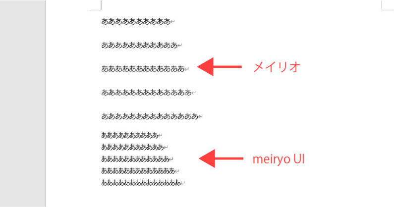 Meiryo UI